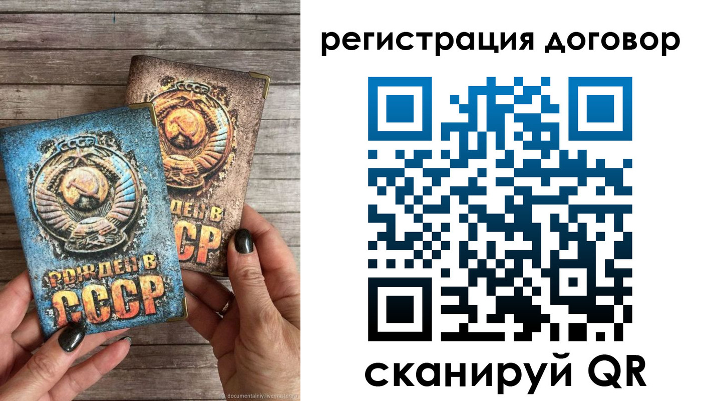 прописка для работы в Чистополье