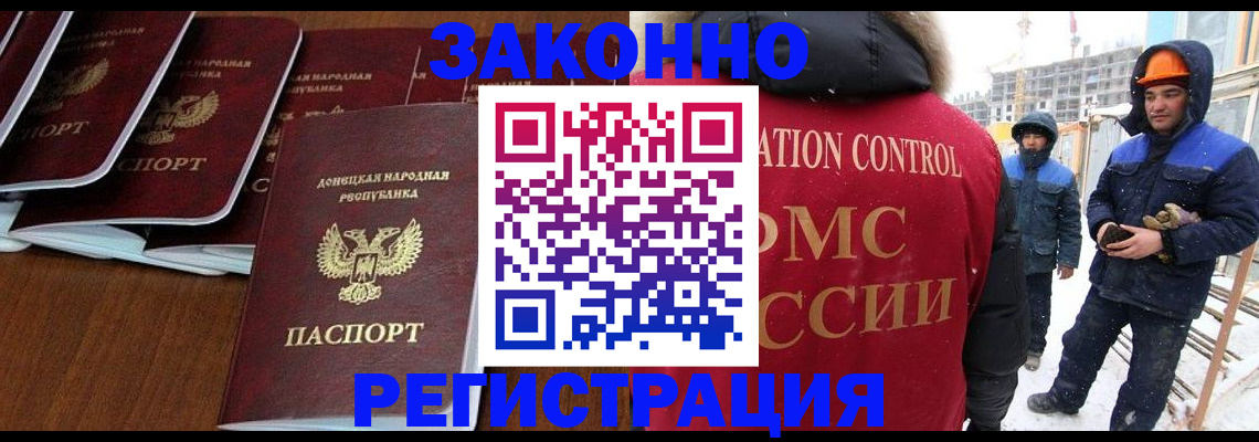 купить прописку в Чистополье