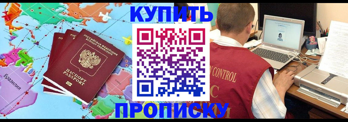 пропишу в квартире в Чистополье